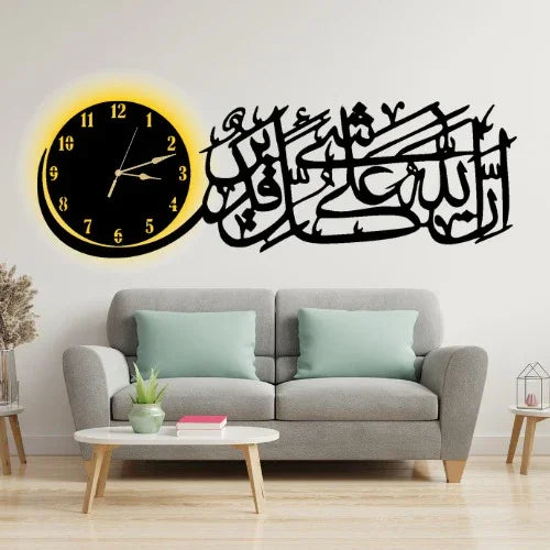 3D Islamic Wooden Wall Clock – Inna Allaha 'ala Kulli Shay'in Qadeer