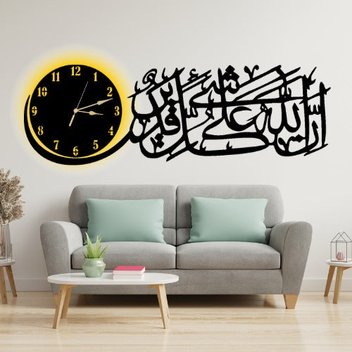 3D Islamic Wooden Wall Clock – Inna Allaha 'ala Kulli Shay'in Qadeer