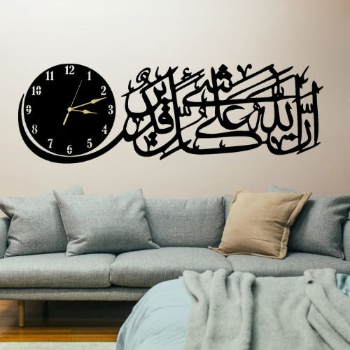 3D Islamic Wooden Wall Clock – Inna Allaha 'ala Kulli Shay'in Qadeer